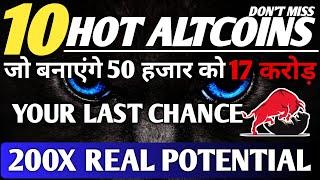 10 BEST ALTCOINS WITH REAL 100X POTENTIAL | BEST ALTCOINS TO INVEST IN 2024 | BEST ALTCOINS 2025