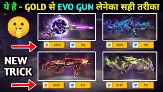 free fire all evo gun skin in gold | evo gun free mein kaise milega | free evo gun skin in free fire