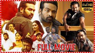 Tughlaq Durbar Telugu Political Satire Full Length Movie || Vijay Sethupathi || Rashi Khanna || WTM