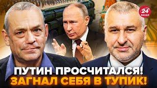 ЯКОВЕНКО, ФЕЙГИН: Путин блефует! Кремль ПРОВОЦИРУЕТ Запад. Новый ПРИКАЗ из Москвы