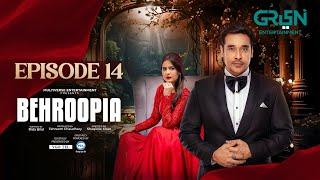Behroopia Ep 14 (Subtitles) 6th June 2025 - Digitally VGO TEL, PEL - Faysal Q, Madiha i, Nabeel Z