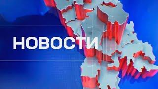 Новости Canal5 06.11.2024  16:00