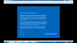 Установка Windows 10 в VMware Workstation