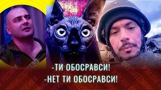 Птаха умер, как Гуф | Кот Костян vs Монтян и Грубник | Ныл ли сегодня Стас Ай как просто?