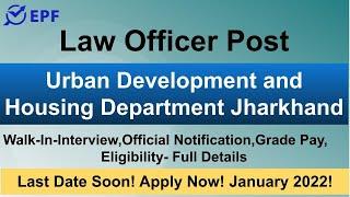 Law Officer Post in Urban Development and Housing Department Jharkhand | Walk-In-Interview