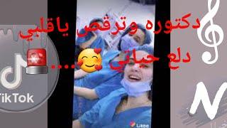 رقص دكتوره سعودية