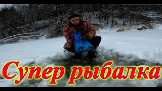 СЕКРЕТ УСПЕШНОЙ РЫБАЛКИ В ГЛУХОЗИМЬЕ НА ТЕЧЕНИИ!!! СУПЕР РЫБАЛКА, МОРЕ РЫБЫ...