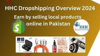 HHC Dropshipping Overview 2024 || Earn by selling local products online in Pakistan