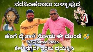  56Mi full video  | narasimharaju ballapura | lalli ravi official | ravi narasimharaju ballapura