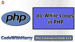 do-While Loops in php | PHP Tutorial #14