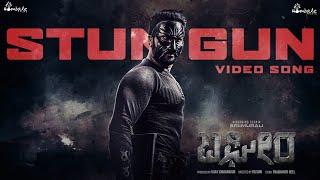 BAGHEERA STUN GUN VIDEO SONG KANNADA | Sriimurali & Rukmini | Ajaneesh | Dr.Suri | Hombale Films