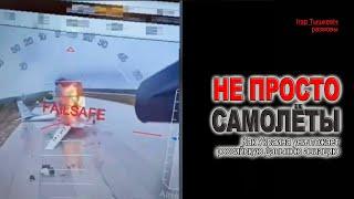 Черный день российской авиации или удар Украины по части ядерной триады РФ