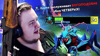 В ТАКУЮ ДОТУ НЕ ЛЮБЛЮ ИГРАТЬ. DOTA 2