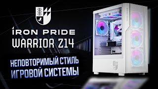 IRON PRIDE WARRIOR Z14 | ОБЗОР НА ЛУЧШИЙ ГЕЙМЕРСКИЙ КОРПУС ДЛЯ ПК