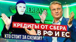 Этапы пути России от G8 к G1. На ком лежит ответственность? | Быть Или