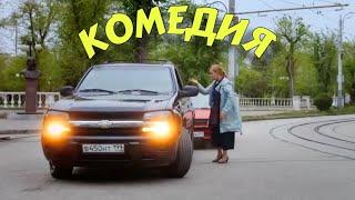 БЕЗУМНАЯ СЕМЕЙНАЯ КОМЕДИЯ! ОЧЕНЬ СМЕШНОЙ ФИЛЬМ! "Моя Любимая Свекровь" НОВЫЕ КОМЕДИИ, ЛУЧШИЕ ФИЛЬМЫ