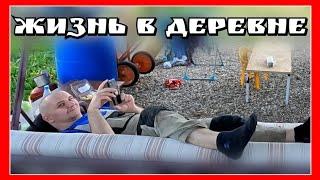 ПТИЦА, ПИВО, САД и ОГОРОД. Ролик обо всем. Влог от Годуновского бройлера.