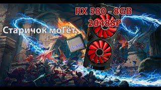 AMD RX 580 8GB 2048SP + intel i5 3570 Gameplay