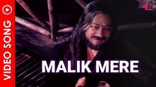 Aakhri Ghulam Movie Song - Malik Mere Hindi Song (मालिक मेरे ) | K. J. Yesudas | B4U Music