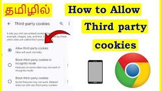 How to Allow Third Party Cookies in Google Chrome Tamil | VividTech