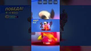#brawlstars #music #бравлстарс #edit #бс #stumbleguys #бсживи #memes #phonk #roblox