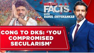 DK Shivkumar On Maha Kumbh 2025 | Congress Party | #thehardfacts with Rahul Shivshankar | News18