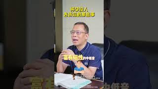 怀孕没人告诉你的事，胎教到底有没有用？#胎教 #孕期 #怀孕那些事 #孕期知识 #钟叔说孕事