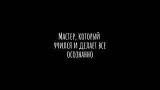 4 базовых правила успешного соблазнителя / Пикап, соблазнение, Лесли, rsd, рмэс