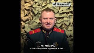 Ефрейтор Роман Цейзер рассказывает о своей работе, о буднях на передовой.