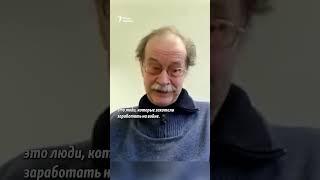 "Контрактники - новая олигархия". Андрей Яковлев