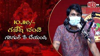 Pasta Prasadam Pedutham | Ganesh Chaturthi | Bakra Bajega | RJ Raaj | Red FM Telugu