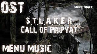 "Музыка с меню": S.T.A.L.K.E.R. Зов припяти OST