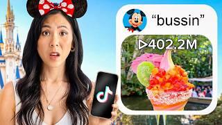 I Tested the MOST Viral Tiktok DISNEYLAND FOODS! 