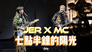 2024.08.30-31 柳應廷 Jer x 張天賦 MC 七點半鐘的陽光 @ KATCH OUR LIFE Jer x MC