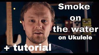 Tutorial: How to play the Smoke on the water on UKULELE riff