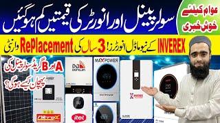 Solar Inverter Price in Pakistan 2025 today|| Lithium Battery price in Pakistan|| Solar Panel Price