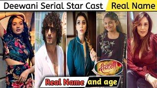 Deewani serial cast name | deewani serial cast | deewani serial cast dangal tv | deewani serial