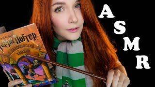 АСМР Чтение шепотом для сна [Гарри Поттер]  ASMR whisper for sleep [Harry Potter]