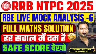 RRB NTPC Expected paper| Mega Live mock 4 (RBE) | Safe Score & maths solution 