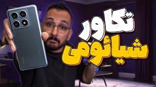 Xiaomi 14T Pro Review | بررسی گوشی شیائومی ۱۴ تی پرو