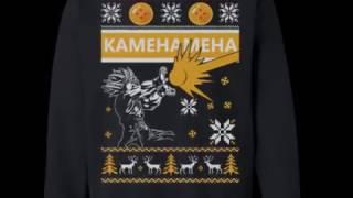 Dragon Ball - Kamehameha Sweater, Sweatshirt