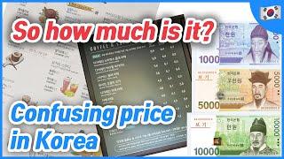 Confusing prices + Korean Currency | Life in Korea | Your Korea Friend