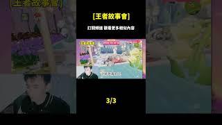 《五年婚姻，一場報恩的錯愛：她成為全國最紅的歌劇女星，卻在離婚前被誣陷為小偷》