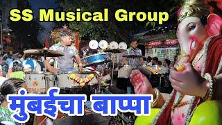 SS Musical Group, Vileparle | Subhash Road Shree Sarvajanik Ganeshotsav Mandal | Mumbaicha Bappa