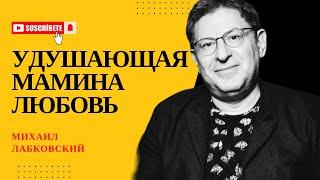 ЖЁСТКАЯ ПРАВДА #149 На вопросы слушателей отвечает психолог Михаил Лабковский