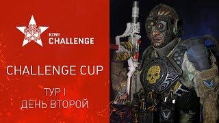 Warface K.I.W.I.: Challenge Cup I. Day II