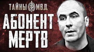 ЖЕСТОКОЕ УБИЙСТВО ПЯТЕРЫХ ЧЕЛОВЕК | Самарский нелюдь | Дело Бабаева|