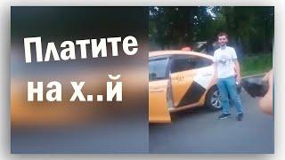 Таксист vs кидалы / Жизнь без таксометра Яндекс.Про / Ситимобил крутит гайки / Бородач