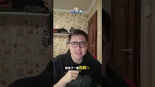 别瞎放生！放生也可能造杀孽！不是所有放生行为都在积功德……#钓鱼 #放生 #生态