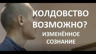 Гипноз взглядом. Мысленный гипноз. Мгновенный гипноз. Геннадий Винокуров